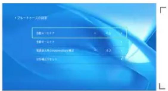 Yaber Pro V9 - 水平・垂直方向の台形補正 - 1