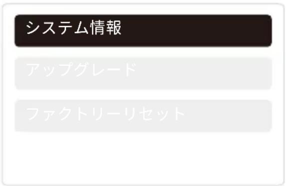 Yaber T2 - Bluetooth設定 - 4