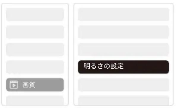 Yaber T2 - バッテリーについて - 1