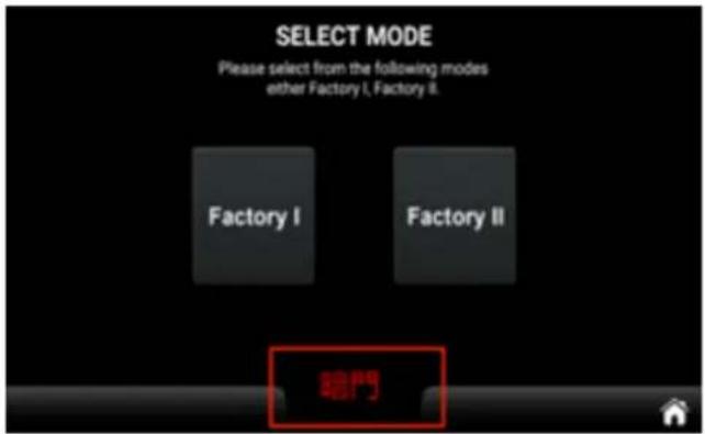 Skandika Cykling P14 Touchscreen - ENGINEERING-MODUS - 1