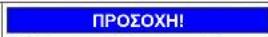 SIEMENS WG46G2Z2GB - Αντικατάσταση πόρτας - 6