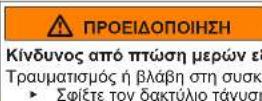 SIEMENS WG46G2Z2GB - Τοποθέτηση στεγανοποιητικού πόρτας - 2