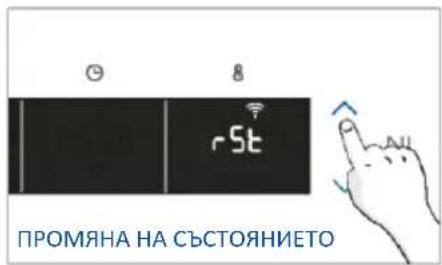 HAIER H6 ID25G3HTX - КАК ДА ПРОМЕНЯ НАСТРОЙКИТЕ НА WIFI - 1