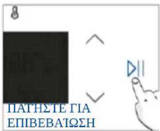 HAIER H6 ID46G5HTB - ΠΡΩΤΗ ΧΡΗΣΗ - 5