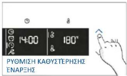 HAIER H6 ID46G5HTB - MENOY XPONOY - 7