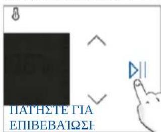 HAIER H6 ID46G5HTB - ΠΡΩΤΗ ΧΡΗΣΗ - 9