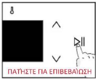 HOOVER HO6 M5G3YTB - ΠΡΩΤΗ ΧΡΗΣΗ - 13