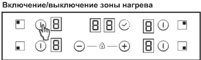 CANDY CH64CCB/4U2 - Как выбрать уровень управления питанием. - 5