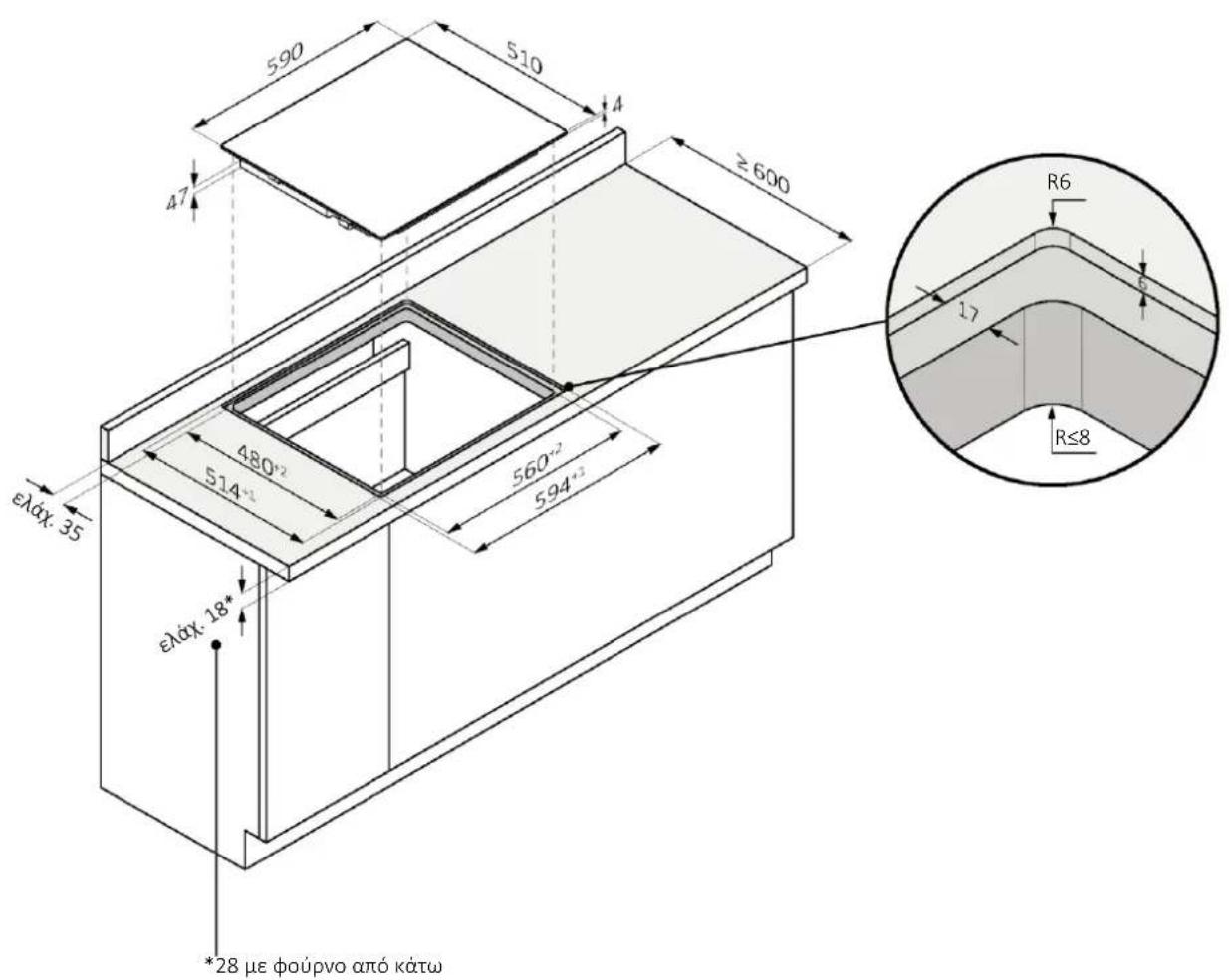 HOOVER HIF64DCS - Πλάτος εστίας 60 - 1
