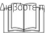 Koenic KFB 222 - Οδηγίες ασφαλείας - 1