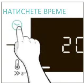 CANDY CA6 N5B3LYTX - ХРОНОМЕТЪР - 1