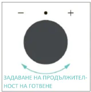 CANDY CA6 N5B3LYTX - ПРОДЪЛЖИТЕЛНОСТ НА ГОТВЕНЕ - 3