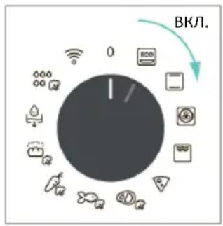 CANDY CA6 N5B3LYTX - • ИНСТРУКЦИИ СЛЕД МОНТАЖА - 3