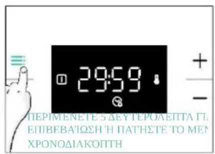 CANDY CA6 NP3T2HTB - MINUTE MINDER - 3