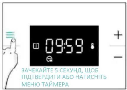 CANDY CA6 NP3T2HTB - ТРИВАЛІСТЬ ГОТУВАННЯ - 3