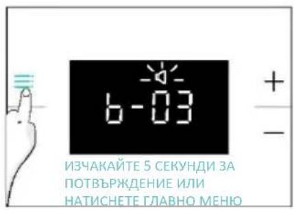 CANDY CA6 NP3T2HTB - ДОБРЕ ДОШЛИ - 4