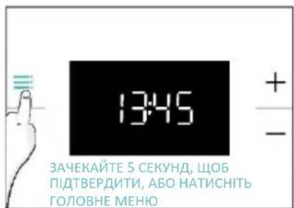 CANDY CA6 NP3T2HTB - ПЕРШЕ ВИКОРИСТАННЯ - 3