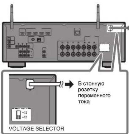 YAMAHA HTR-5072 - Предупреждение - 1