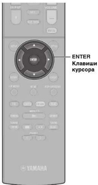 YAMAHA HTR-5072 - Автоматическая оптимизация настроек колонок (УРАО) - 1