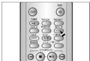 SAMSUNG MM-UC8H - Amélioration de la réception radio - 1