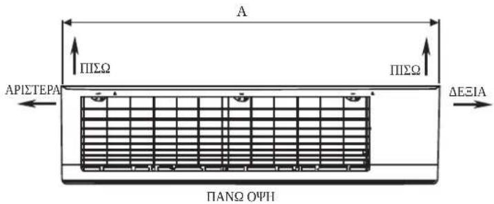 DAIKIN FWT06GATNMV1 - Εσωτερική μονάδα - 1