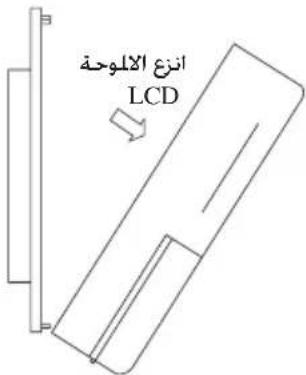 DAIKIN UATYQ450MCY1 - DAIKIN EUROPE N.V. - 3