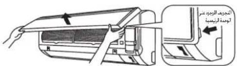 DAIKIN FWT05GATNMV1 - A - 1