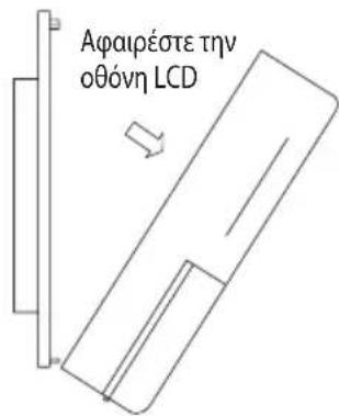 DAIKIN UATYQ350MCY17 - Installation - 11