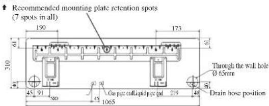 DAIKIN FWT04GATNMV1 - Mounting Installation Plate - 4