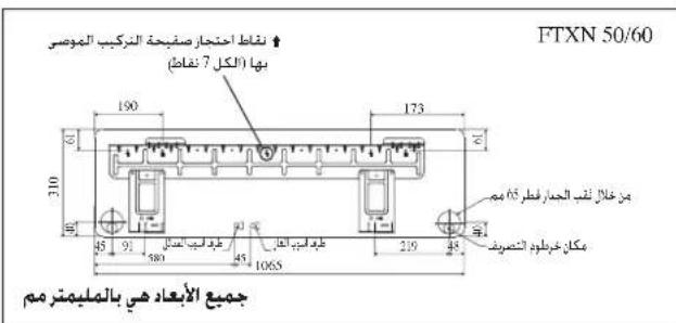 DAIKIN RXN35MV1B9 - L - 10