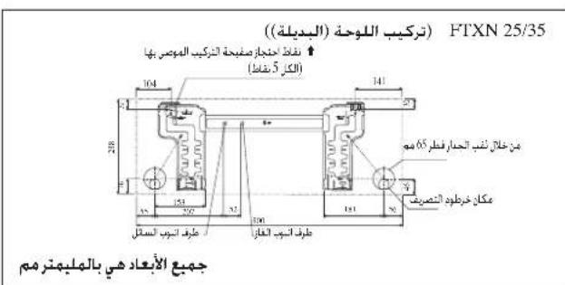 DAIKIN RXN35MV1B9 - L - 9