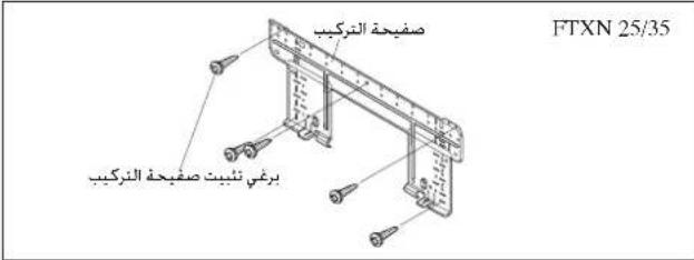 DAIKIN RXN35MV1B9 - L - 5
