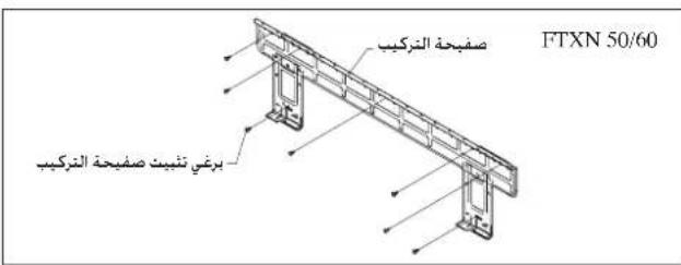 DAIKIN RXN35MV1B9 - L - 7