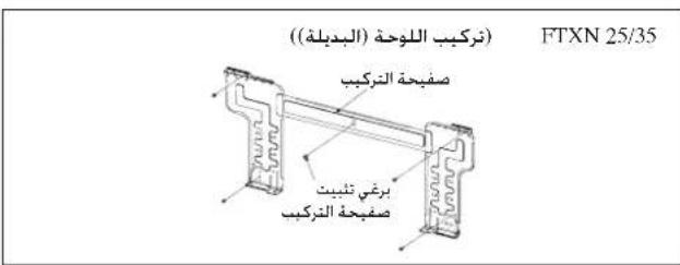 DAIKIN RXN35MV1B9 - L - 6