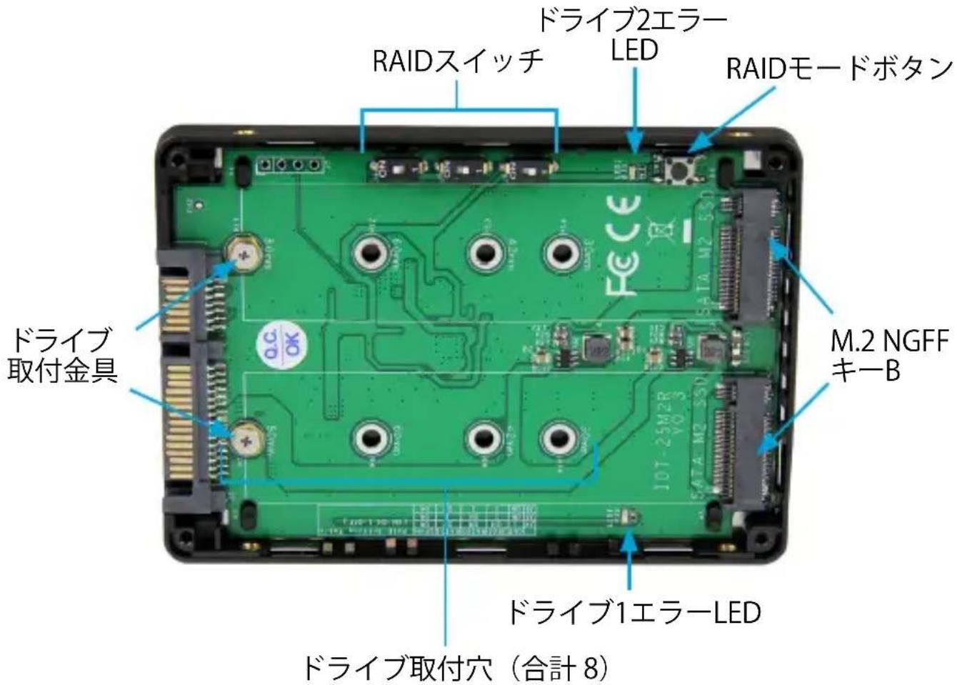 StarTech.com 25S22M2NGFFR - 製品図 - 1