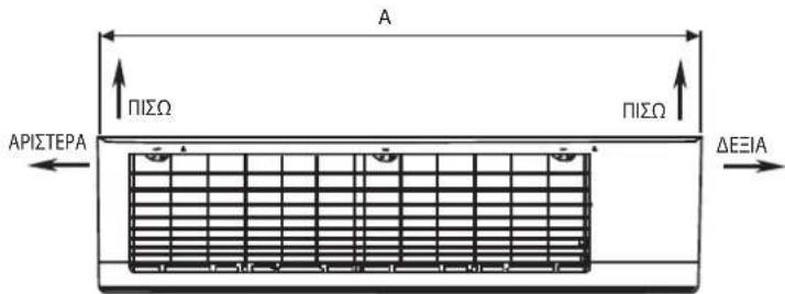 DAIKIN FWT02GATNMV1 - Eomegaepikj mova - 1