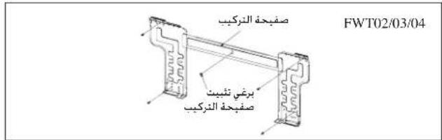 DAIKIN FWT02GATNMV1 - 1 - 1