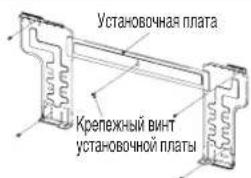 DAIKIN FWT02GATNMV1 - C60pKa MOHTaXHOn TnactINbI - 1