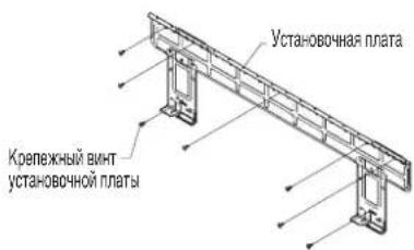 DAIKIN FWT03GATNMV1 - Сборка монтажной пластины - 2