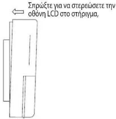 DAIKIN UATYQ450MCY17 - Γ. Εγκατάσταση - 2