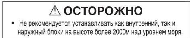 DAIKIN RXN60MV1B - Трубопровод отвода воды - 2