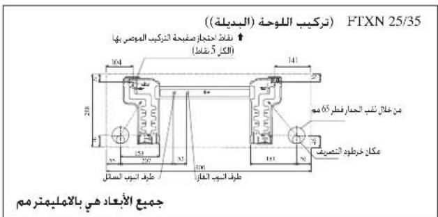 DAIKIN RXN60MV1B9 - ### ### ### - 1