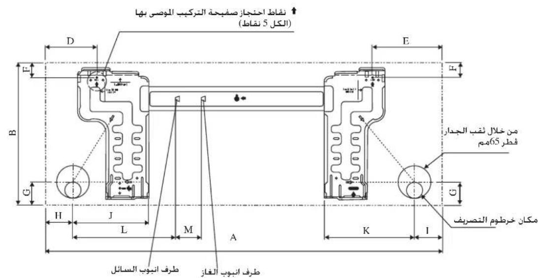 DAIKIN RXN60MV1B9 - DAIKIN EUROPE N.V. - 8