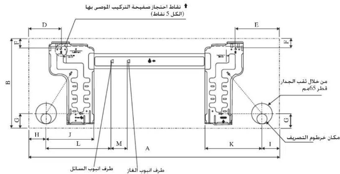 DAIKIN RXN50MV1B9 - DAIKIN EUROPE N.V. - 6