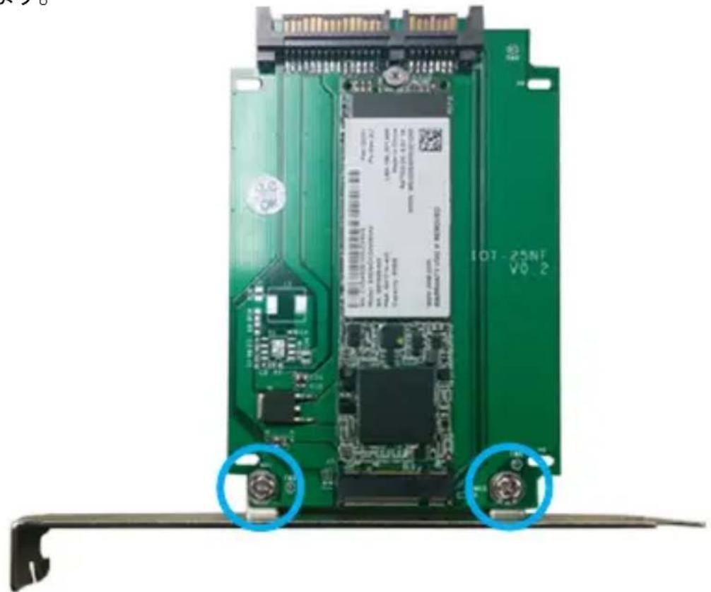 StarTech.com S32M2NGFFPEX - PCIスタンドオフのインストール手順（PCIスロットまたはほかのコンポーネントが存する場合のみ必要） - 1