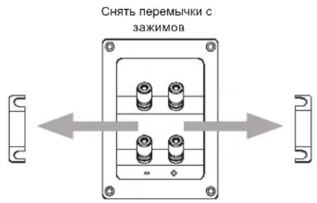 JBL 4309 - ОСНОВНОЕ ОДНОПРОВОДНОЕ ПОДКЛЮЧЕНИЕ - 9