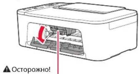CANON PIXMA E3640 - Откройте крышку. - 1