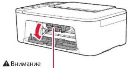CANON PIXMA E3640 - Отворете капака. - 1