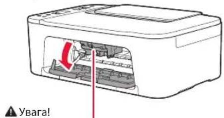 CANON PIXMA E3640 - Відкрийте кришку. - 1