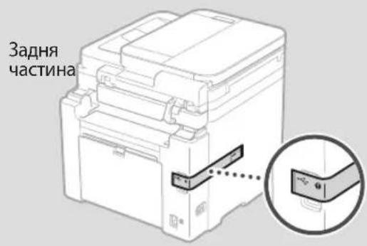 CANON i-SENSYS MF287dw - Зніміть увесь пакувальний матеріал. - 2